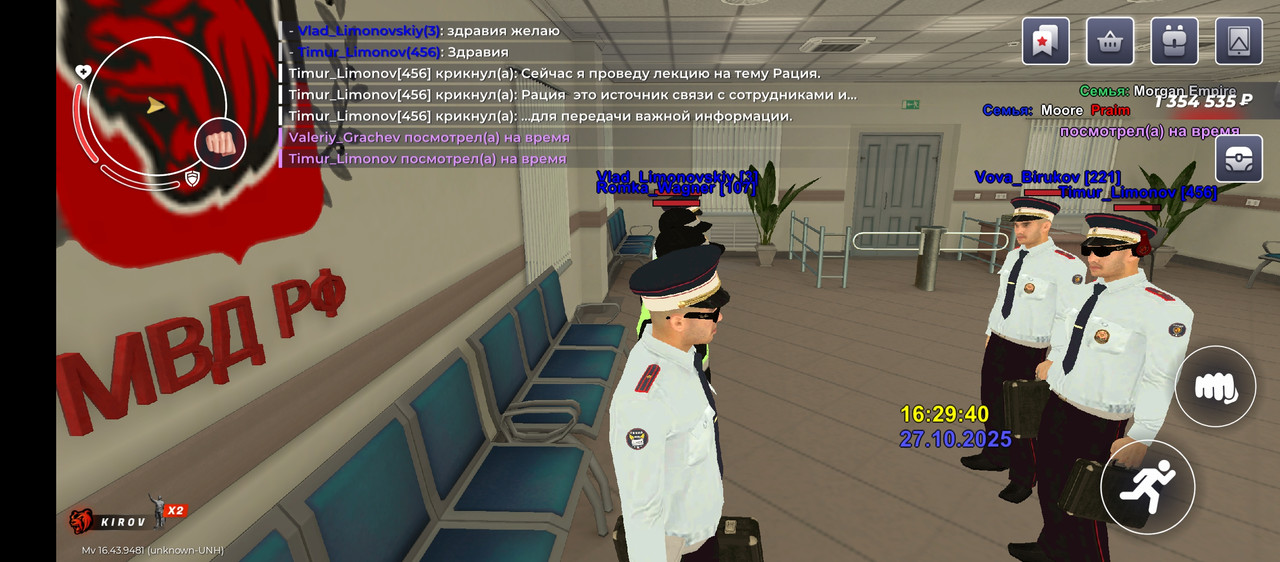 Screenshot 20251027 172943