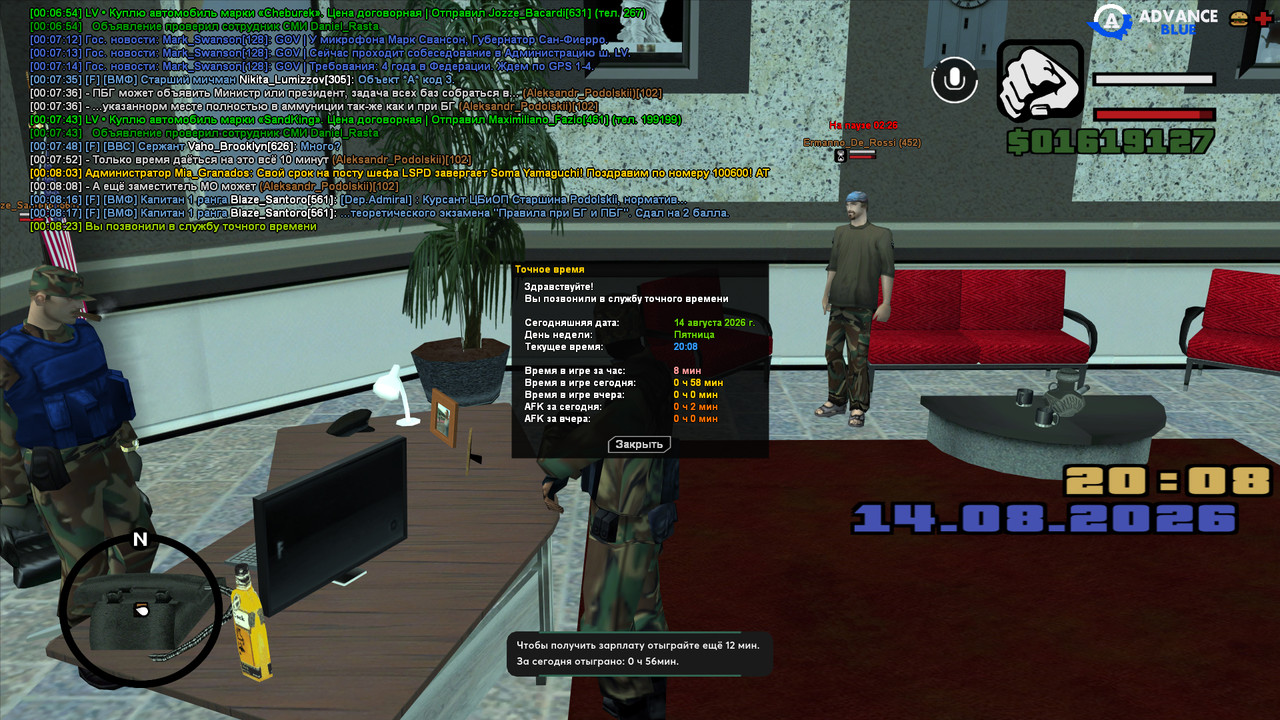 screenshot 2026 08 15 00 08 23 550