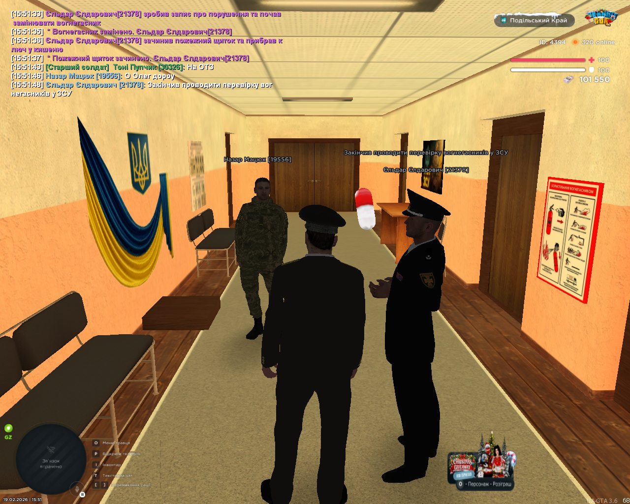 Снимок экрана (1109)