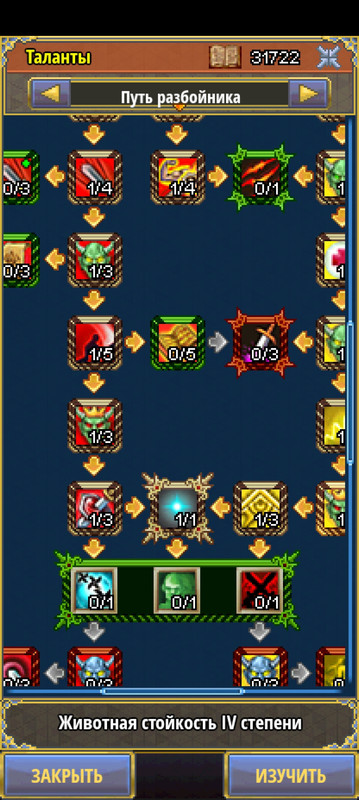 Screenshot 20260131 144303