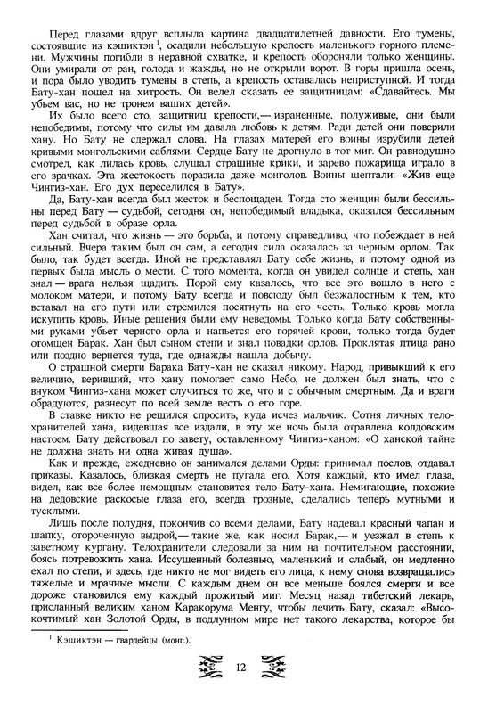 p0014
