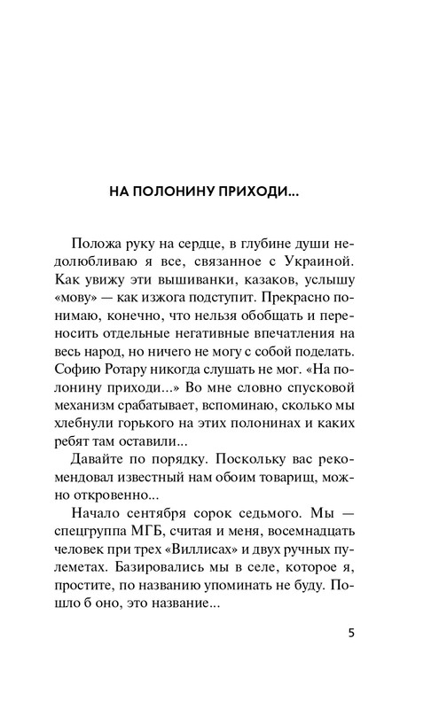 ITD000000001086039-page-0005
