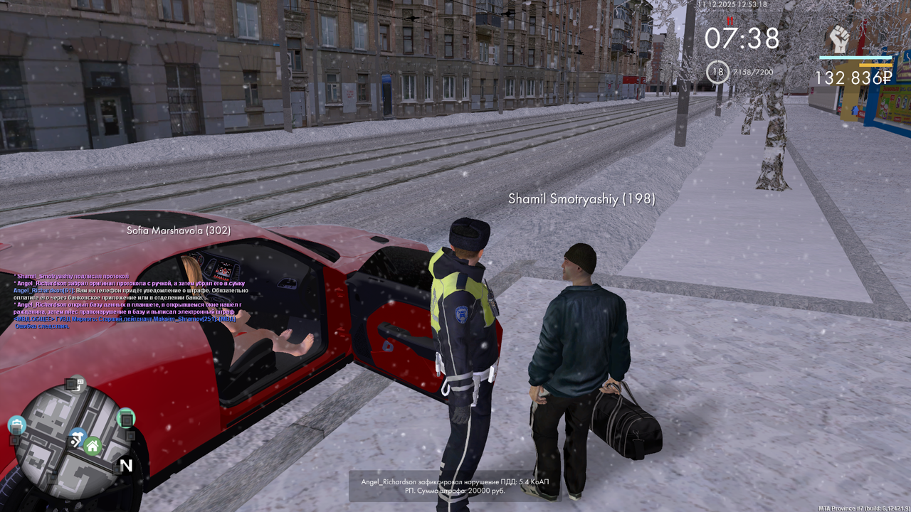 mta screen 2025 12 11 12 53 20