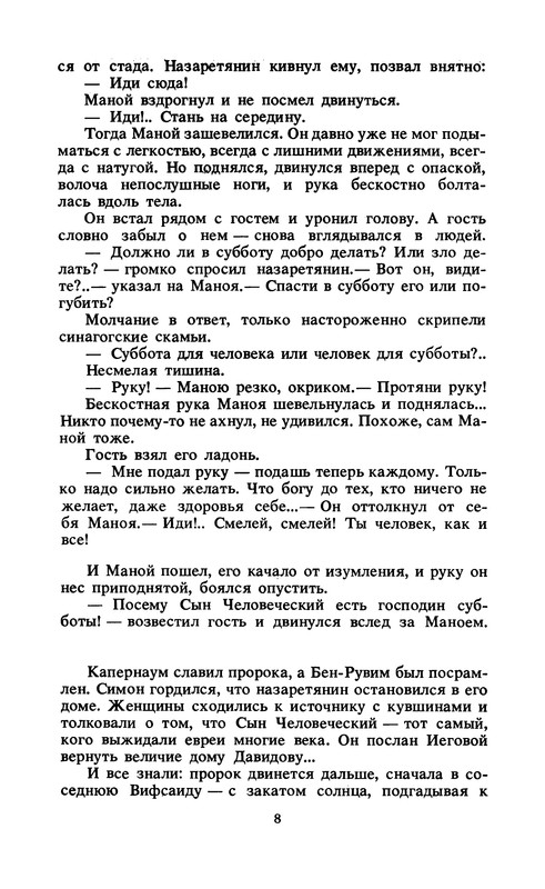 p0011