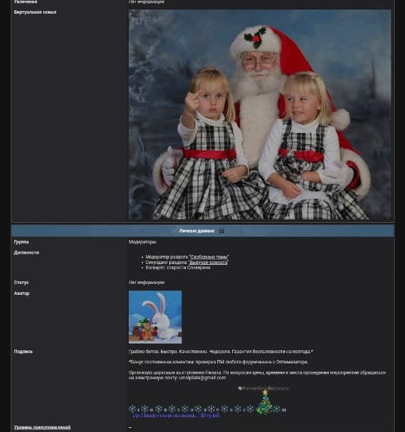 user posted image