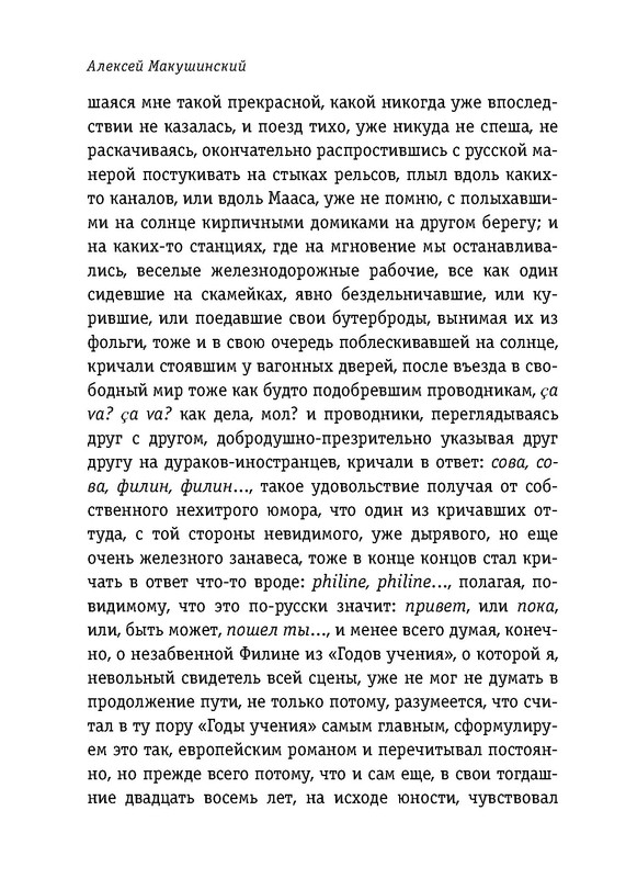 p0014