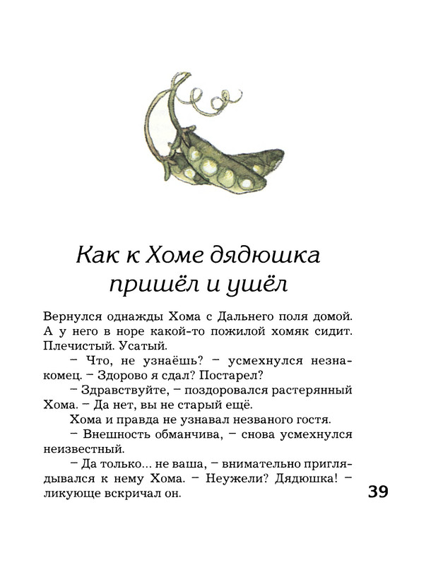 2001-42