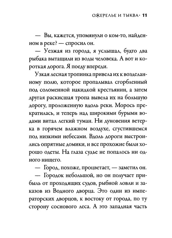 p0013