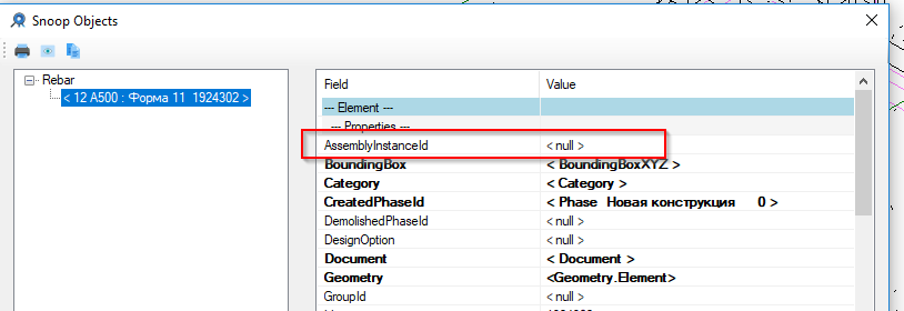 2019-08-23 12_57_44-Autodesk Revit 2019 - СТУДЕНЧЕСКАЯ ВЕ?СИЯ - 