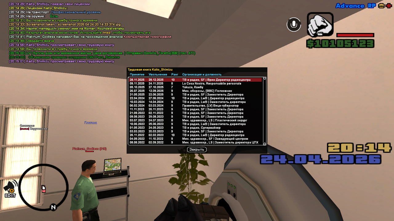 screenshot 2026 04 24 20 15 02 233