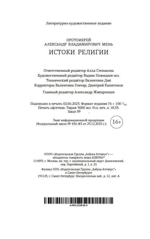 2-page-0020