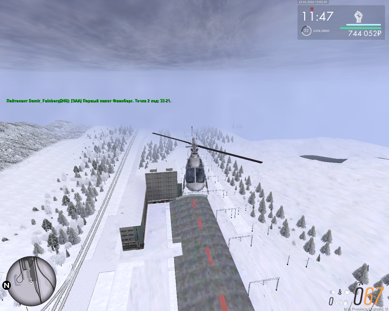 mta screen 2026 02 23 15 02 49