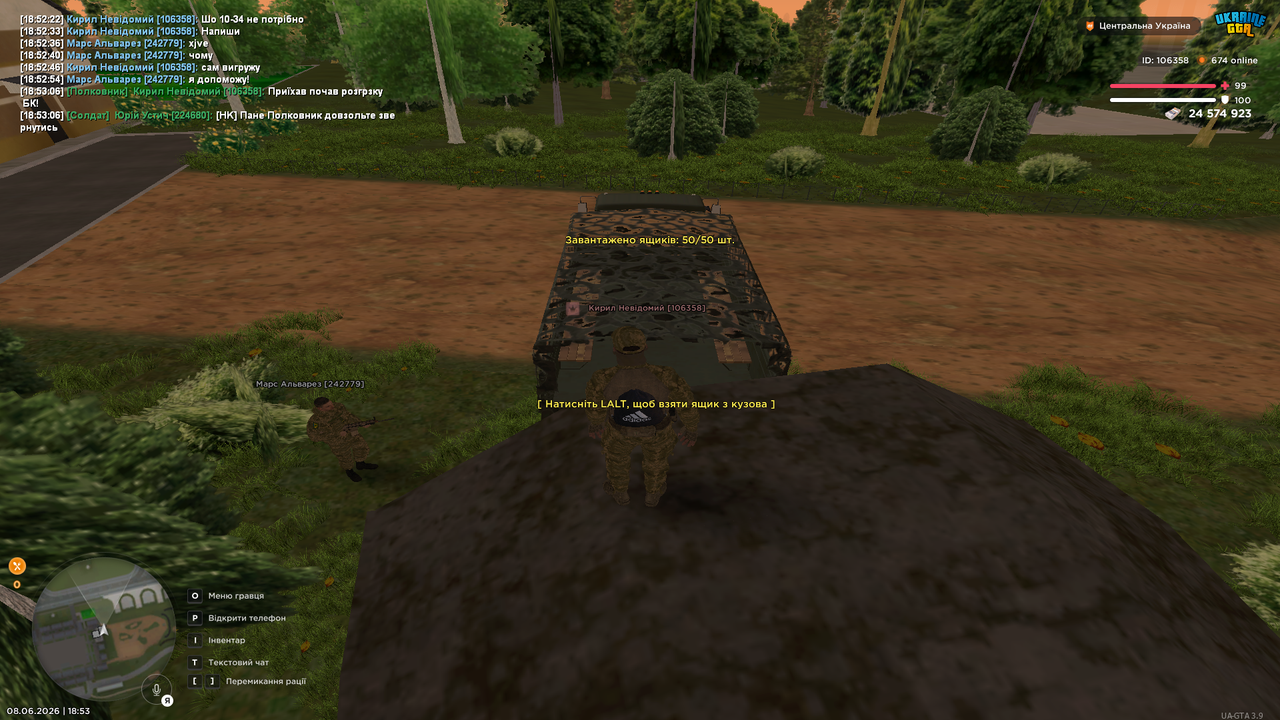 UKRAINE GTA 08 06 2026 18 53 10