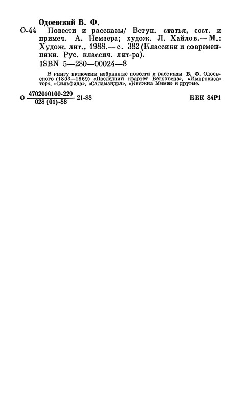 p0385