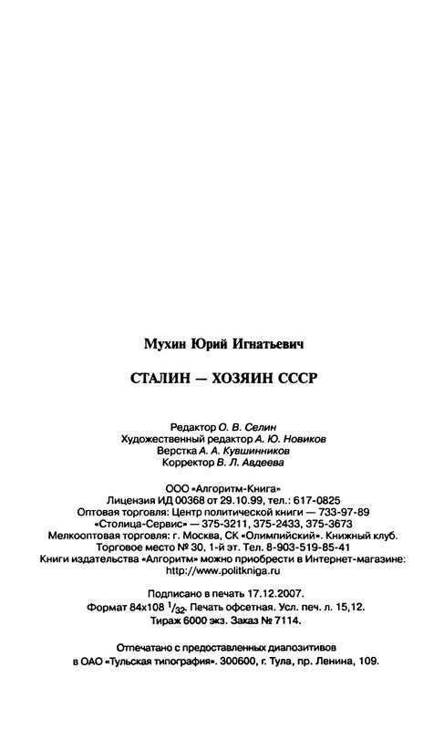 p0288