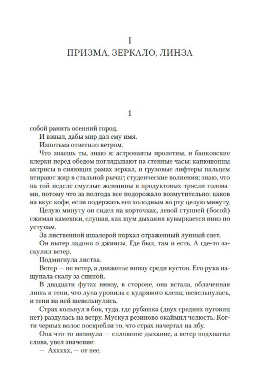 p0012