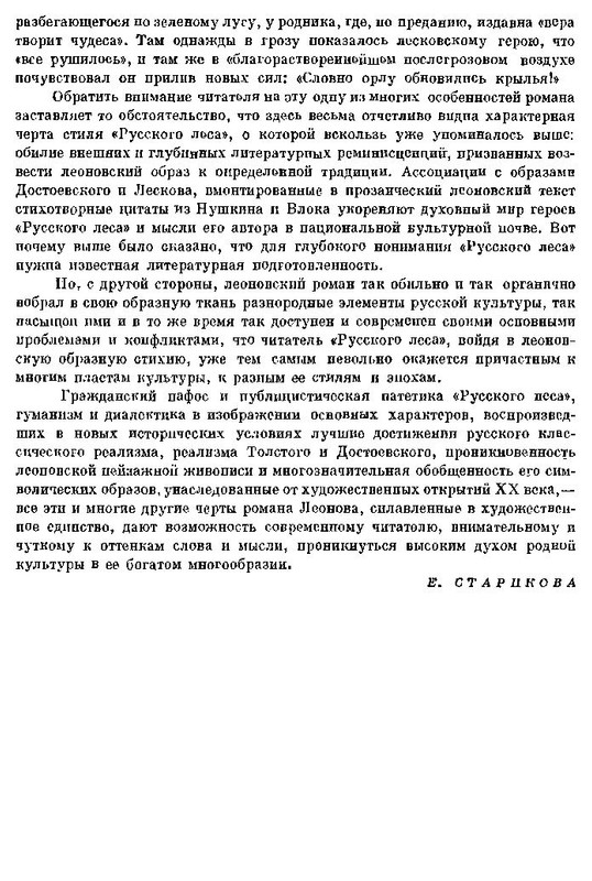 p0020