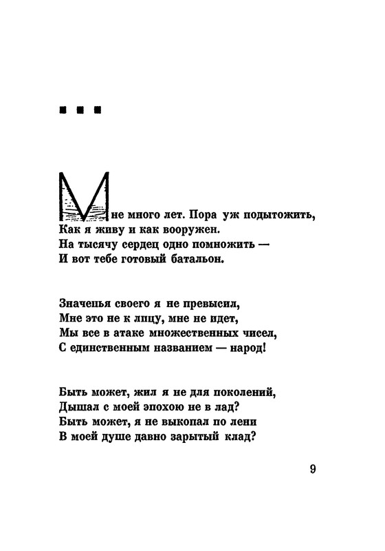p0010