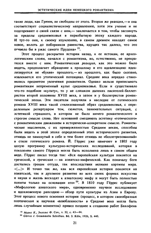 p0021