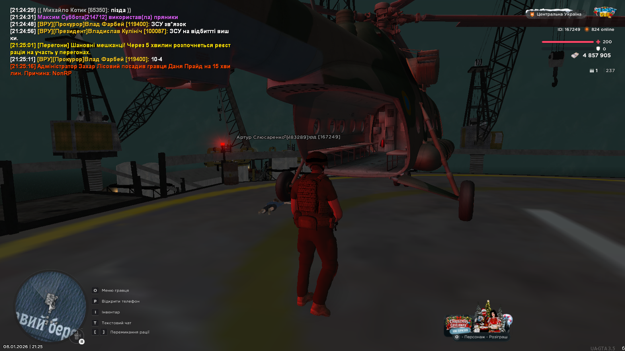 mta screen 2026 01 08 21 25 44