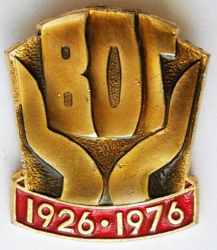 ВОГ 1976