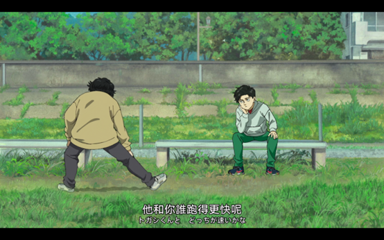 人生的《百米。》——《百米。》简评