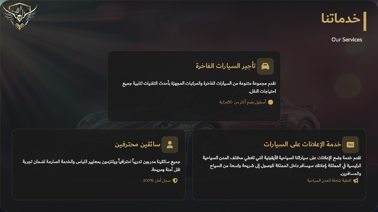 صفحة 4