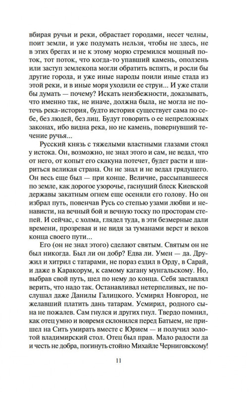 1-page-0010
