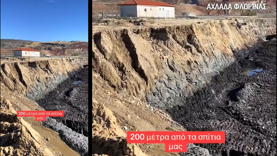 κοζάνη, ειδήσεις, νέα, Πτολεμαΐδα