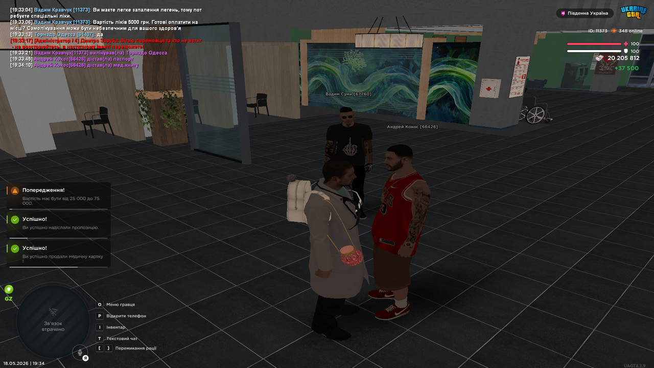 Grand Theft Auto San Andreas Screenshot 2026 05 18 19 34 25 67