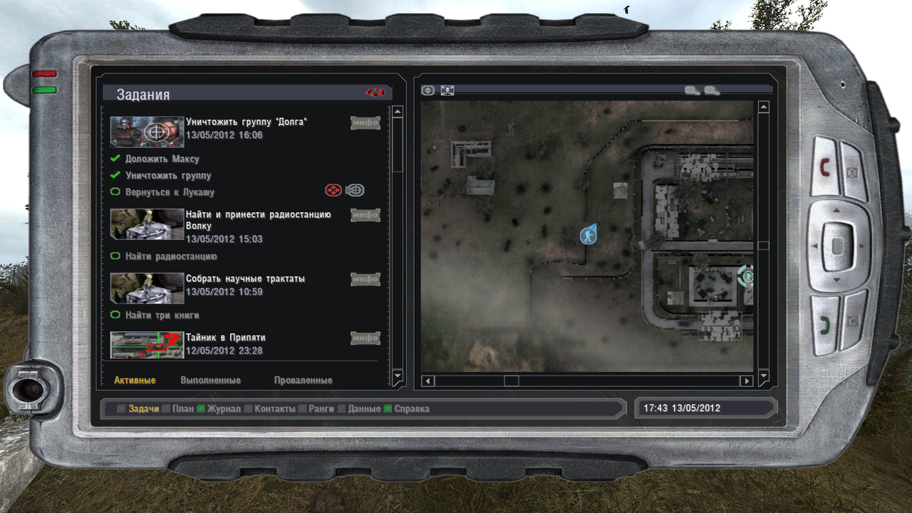 ss stalker 2024 01 20 19 37 28 (l07 military) — Postimages