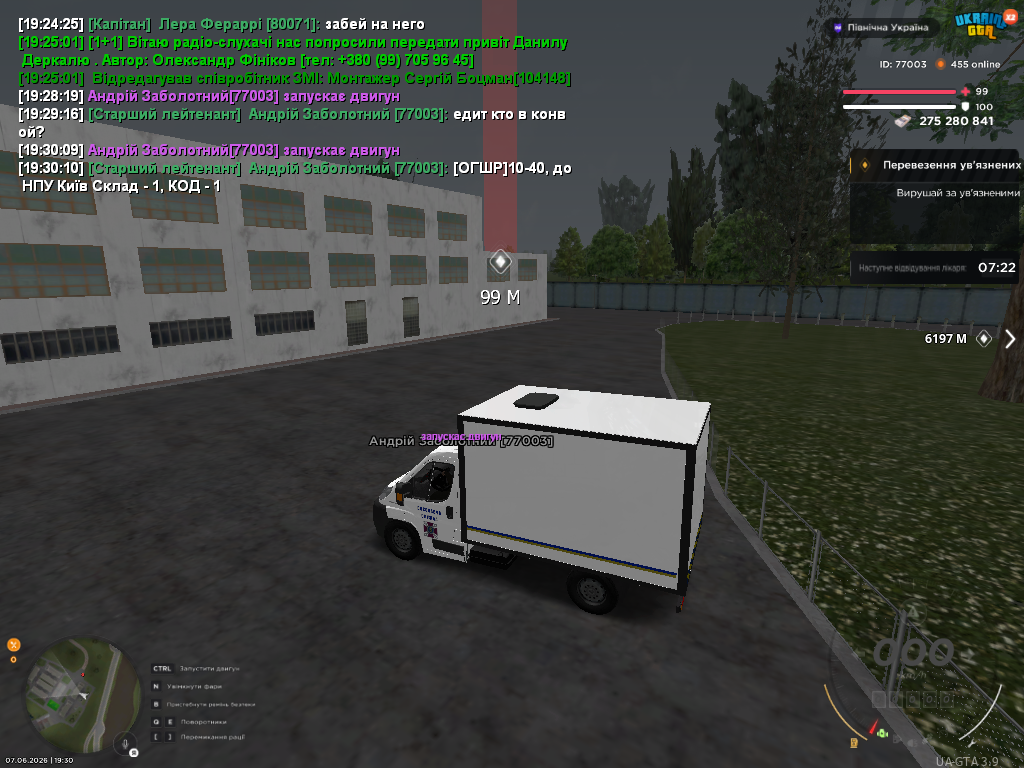Grand Theft Auto San Andreas Screenshot 2026 06 07 19 30 12 12