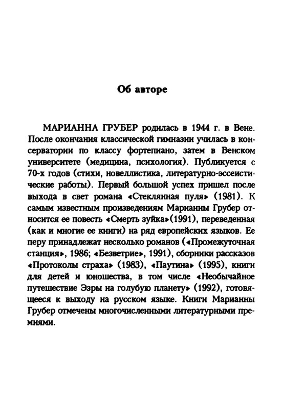 p0303