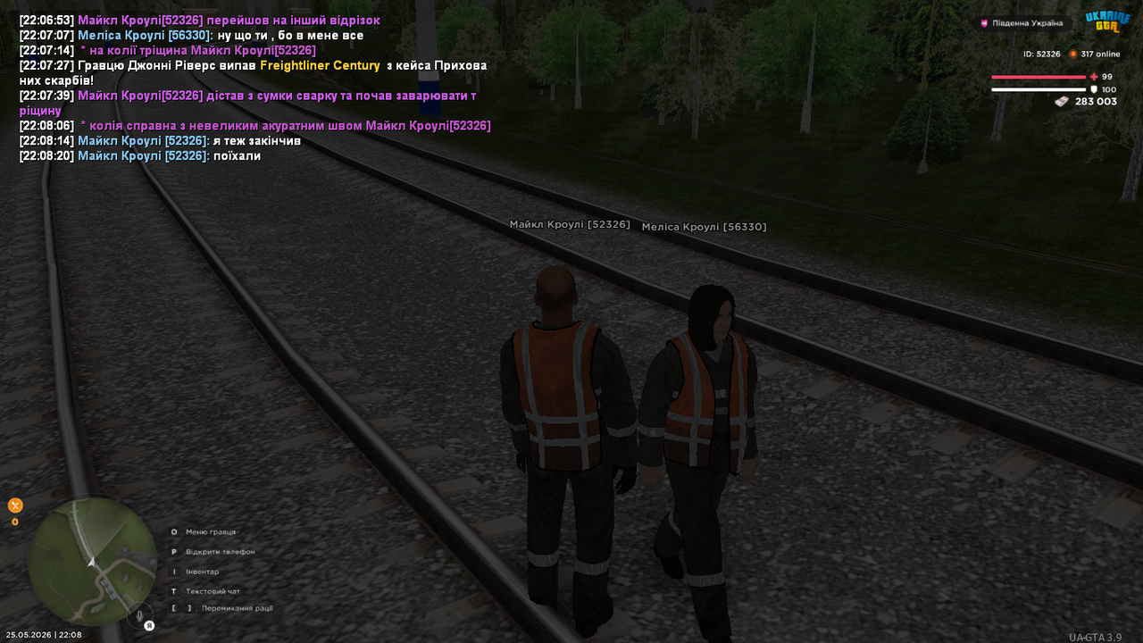 mta screen 2026 05 25 22 08 25