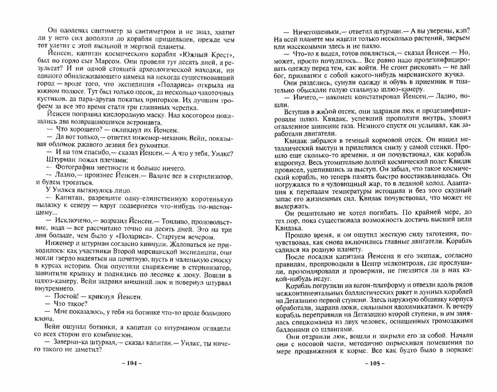 p0054