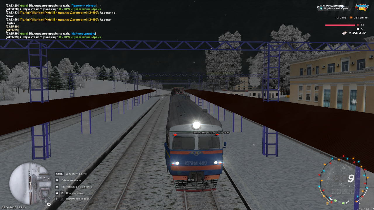 mta screen 2026 01 28 23 35 52