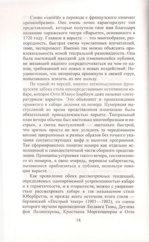 page-0014