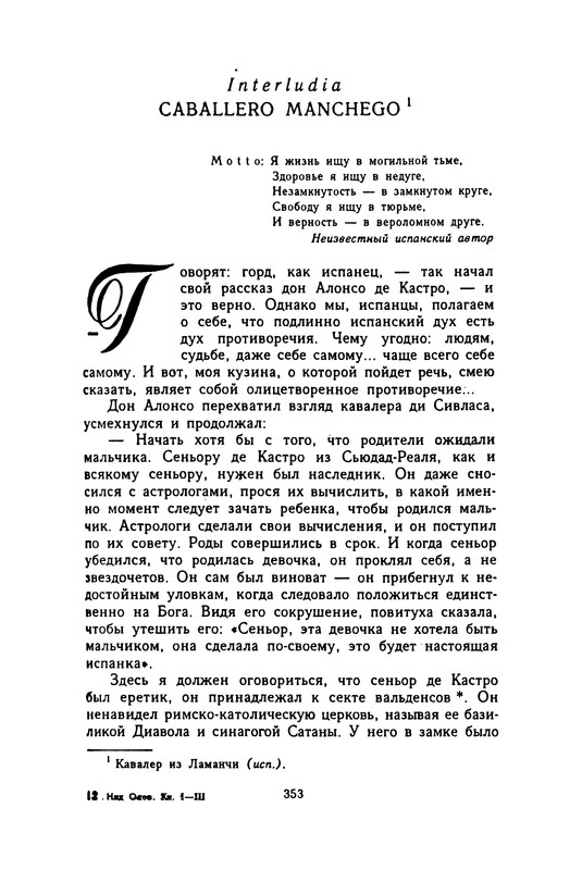 p0355