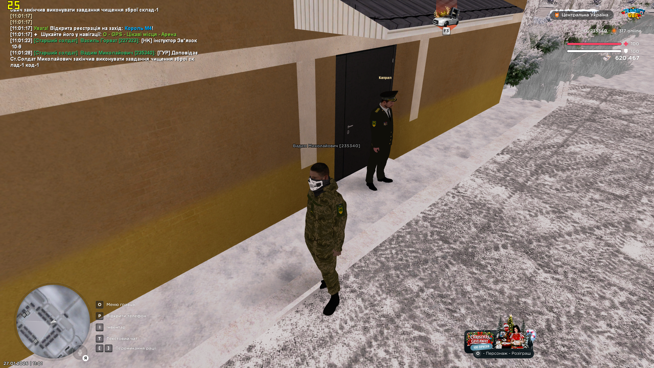 Знімок екрана (1155)