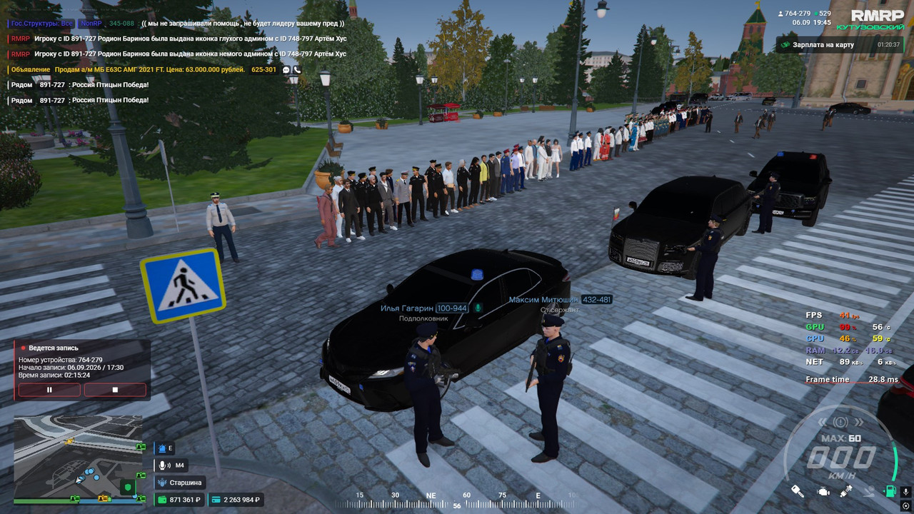 GTA5 w XSk Cn YTrl