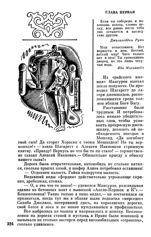 p0326