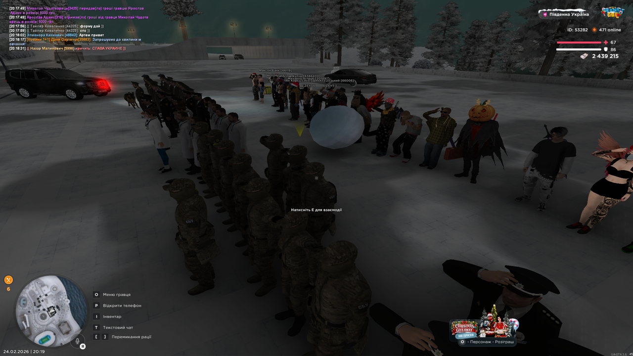 UKRAINE GTA 24 02 2026 20 19 07