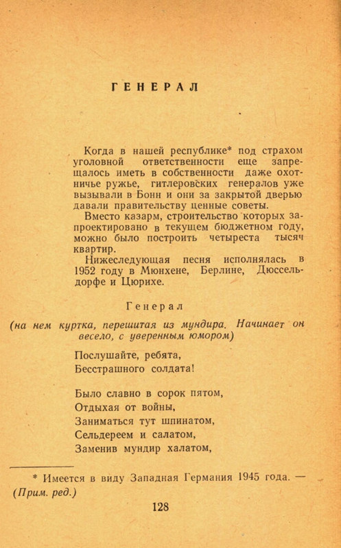 page-0130