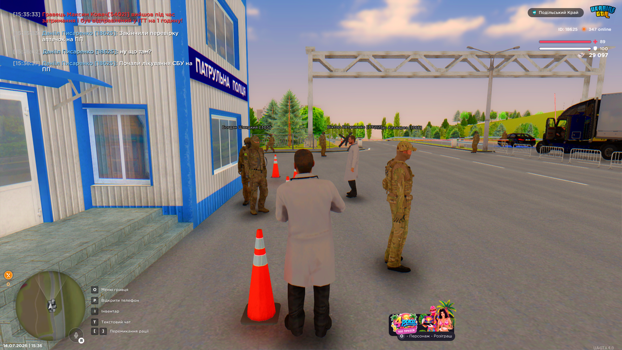 UKRAINE GTA 14 07 2026 15 36 39