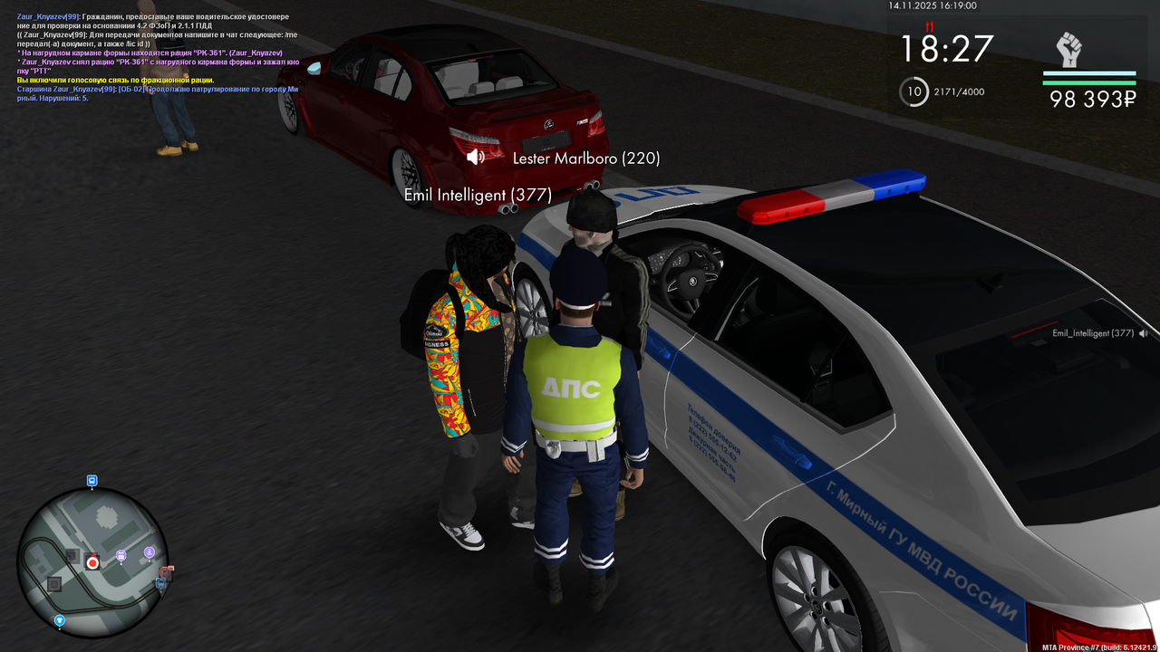 mta screen 2025 11 14 16 19 00