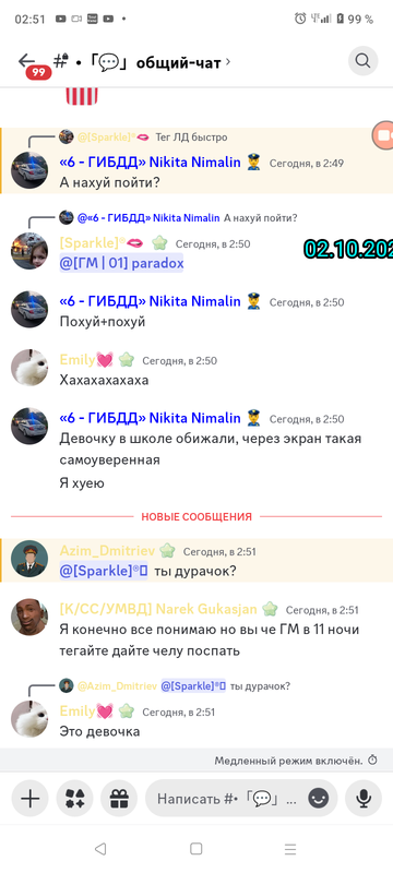 Screenshot_20241003-025131