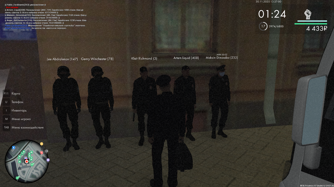 mta screen 2025 11 30 13 36 59