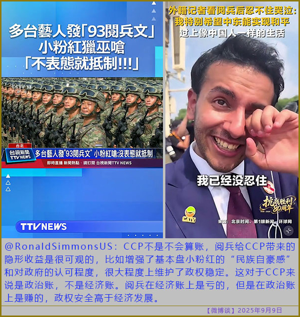 https://i.postimg.cc/sDVq8GjQ/20250909-bt-3.jpg
