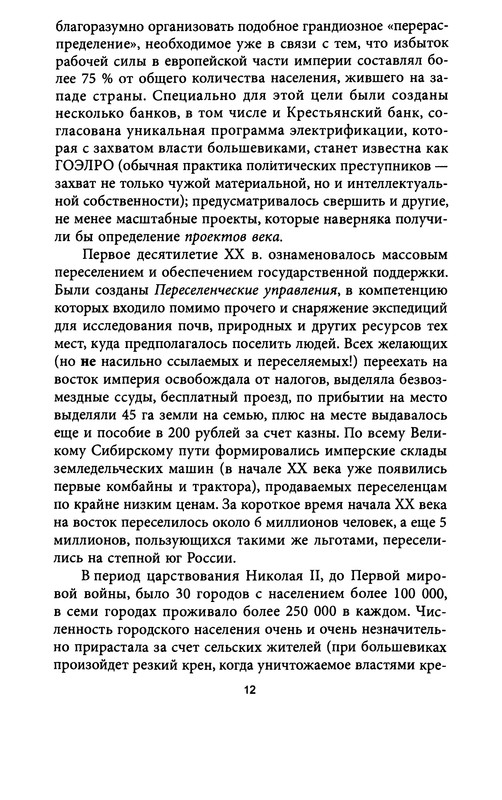 p0012