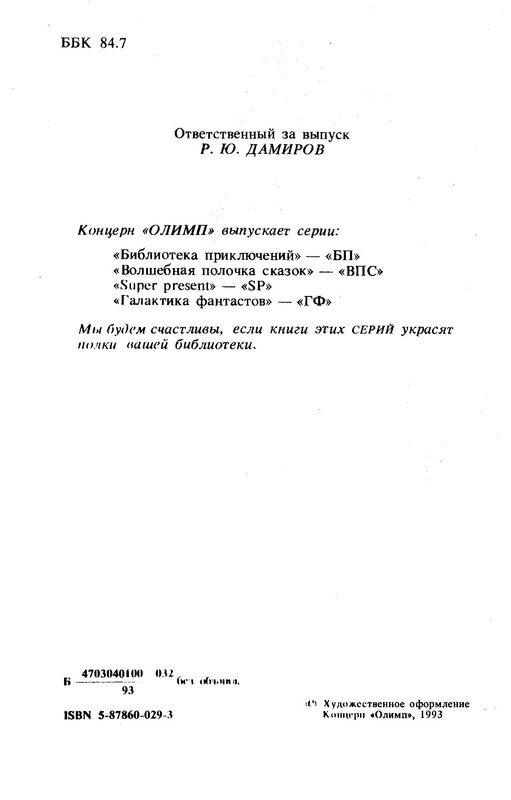 p0005